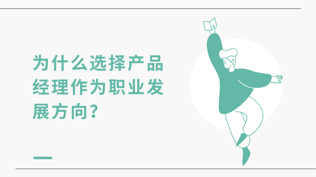 互联网产品经理_中移物联网 产品经理_智能硬件产品经理和互联网产品经理