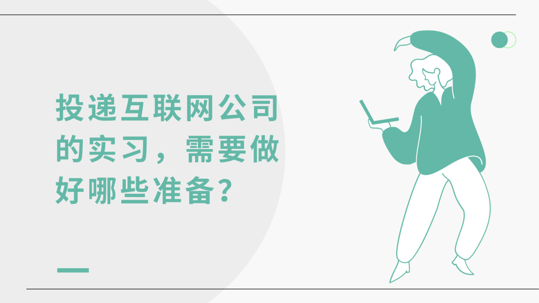 互联网产品经理_智能硬件产品经理和互联网产品经理_中移物联网 产品经理