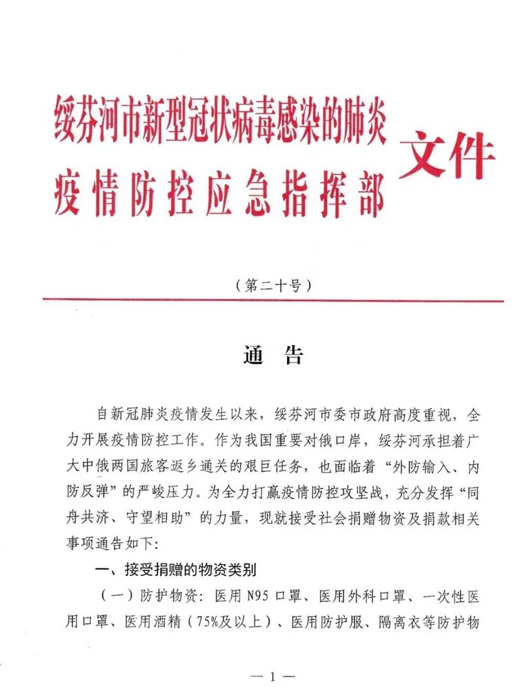 医用口罩价格_医用一次性口罩价格_医用外科口罩和医用护理口罩