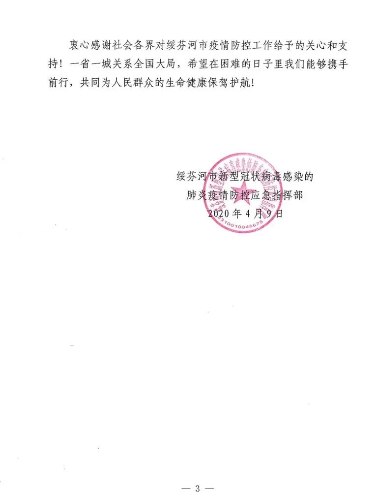 医用外科口罩和医用护理口罩_医用一次性口罩价格_医用口罩价格