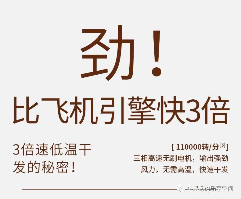 吹风机什么牌子的好_辅食机破壁机搅拌棒哪个牌子好_玉雕机牙机什么牌子好