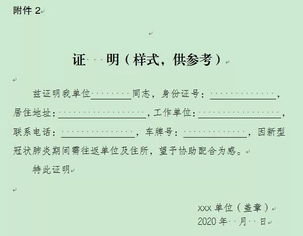 南昌高新力高_南昌市高新区_达州河市新区规划方案