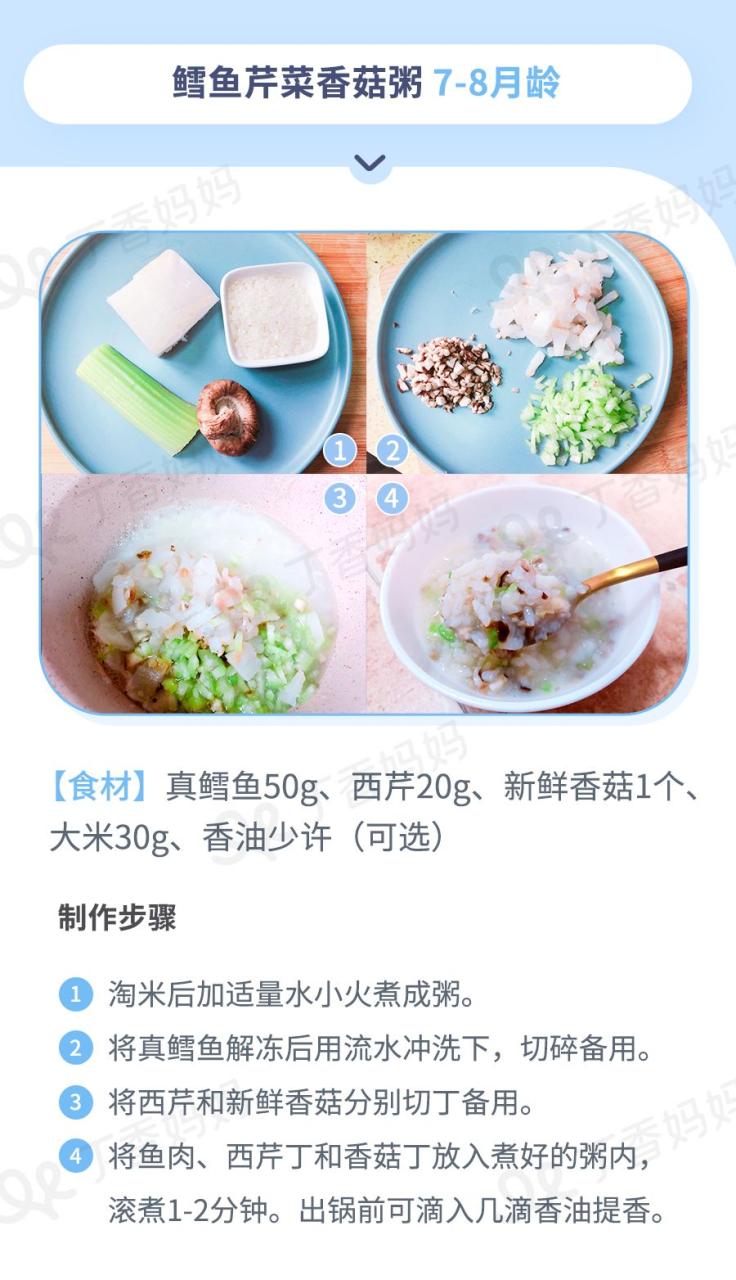 鳕鱼饼的做法鳕鱼蒸么_长尾鳕鱼是鳕鱼吗_鳕鱼