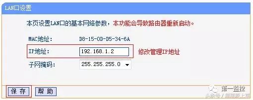 路由连接局域网_漏油器连接漏油器_两个路由器怎么连接