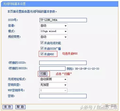 漏油器连接漏油器_路由连接局域网_两个路由器怎么连接