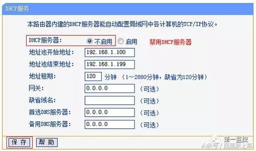 漏油器连接漏油器_路由连接局域网_两个路由器怎么连接