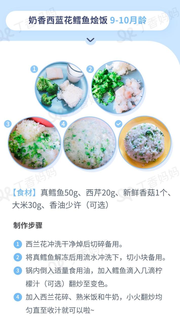 鳕鱼饼的做法鳕鱼蒸么_鳕鱼_长尾鳕鱼是鳕鱼吗