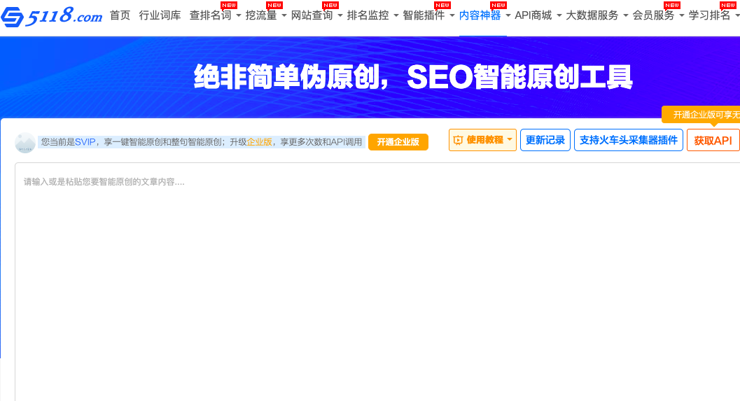 站长之家seo综合查询_seo综合查询_seo站长综合查询