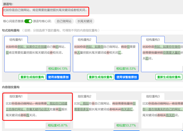 站长之家seo综合查询_seo综合查询_seo站长综合查询