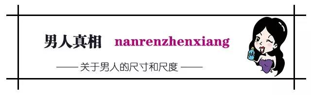 乌克兰女人名字_名字里有这字的女人竟能旺夫 三九养生堂_女人的名字