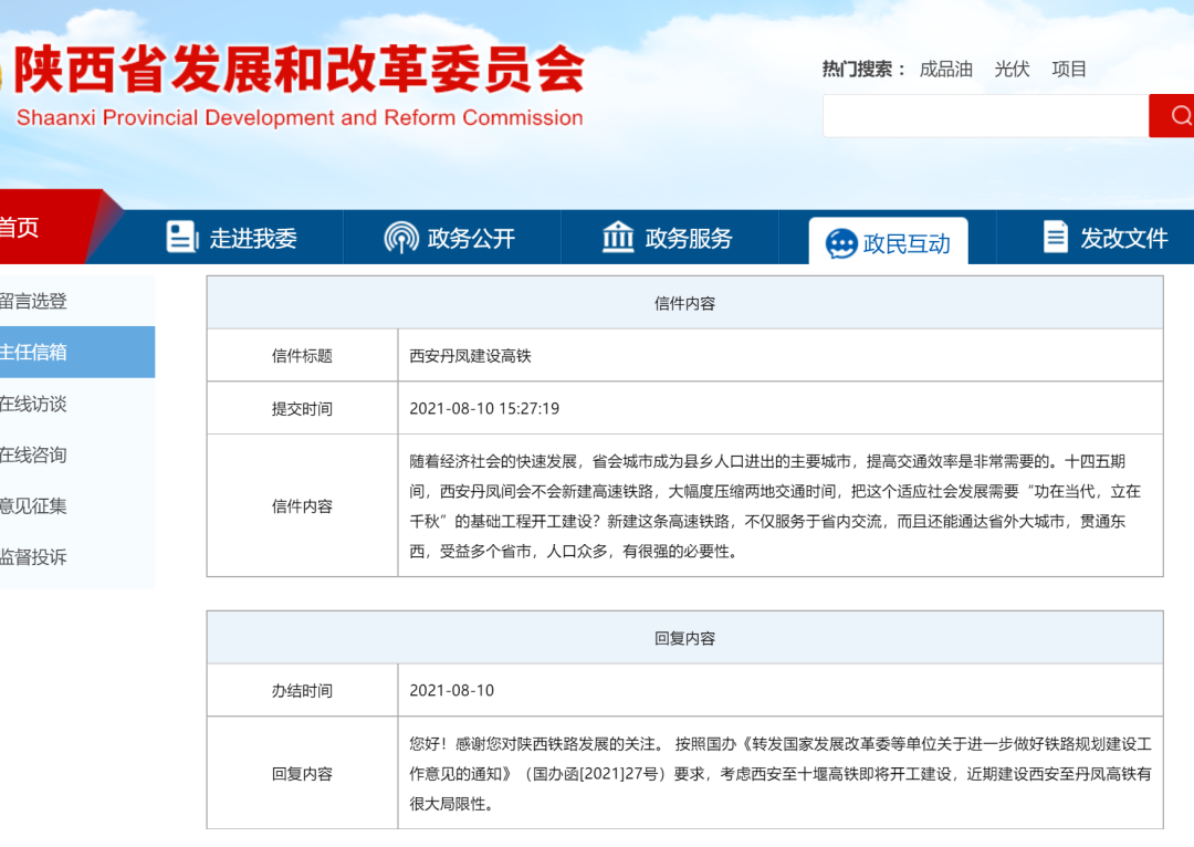 西安六号地铁线路_西安地铁5号线线路站点基本确定_西安地铁线路