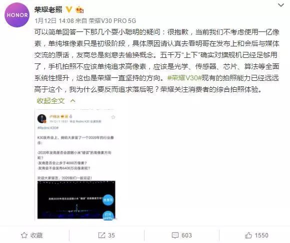 荣耀v30pro_荣耀v30参数_荣耀v30长焦相机