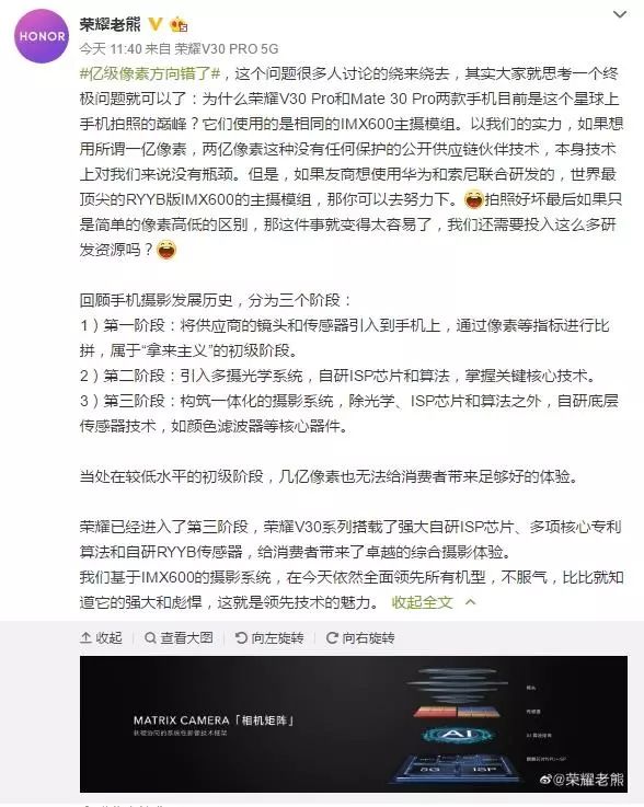 荣耀v30参数_荣耀v30长焦相机_荣耀v30pro