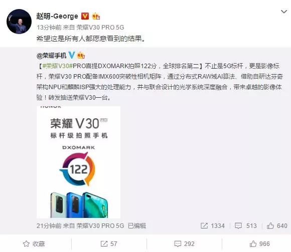 荣耀v30长焦相机_荣耀v30参数_荣耀v30pro