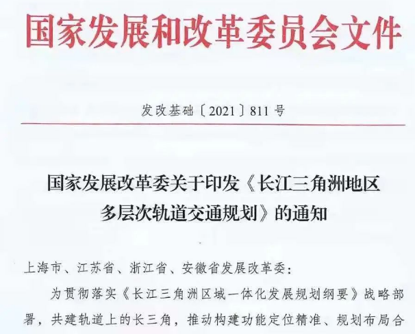 上海到苏州地铁规划_上海5号线地铁规划_上海地铁规划