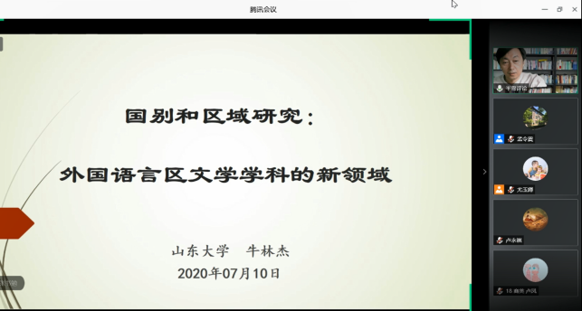 山东建筑大学外国语学院官网_山东大学外国语学院_山东海洋大学青岛学院