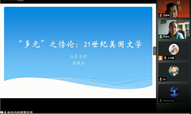 山东海洋大学青岛学院_山东建筑大学外国语学院官网_山东大学外国语学院