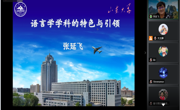 山东大学外国语学院_山东海洋大学青岛学院_山东建筑大学外国语学院官网