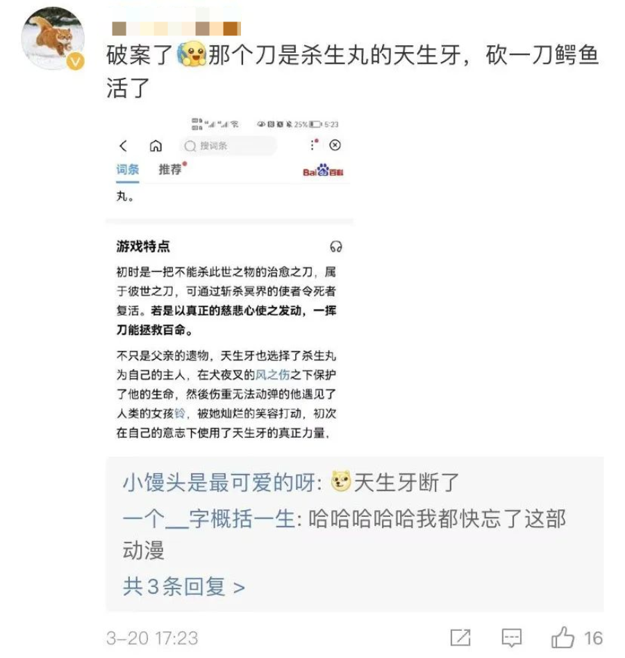 鳄鱼小鳄鱼_鳄鱼法则里能代替鳄鱼的词_鳄鱼