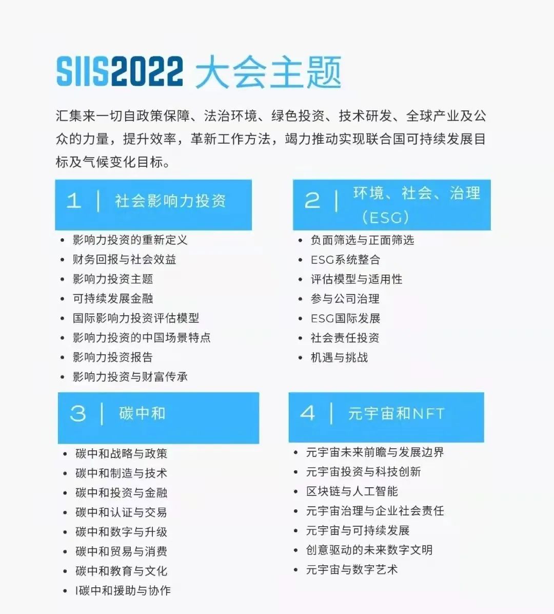 视野国际财务管理咨询_国际视野财经_国际化视野