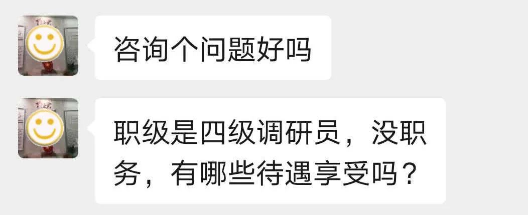 调研报告的调研方法数据质量要求_网络调研与传统调研的优劣势_四级调研员