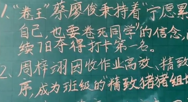 百度热搜榜排名今日_艺人热搜榜排名今日_热搜榜排名今日第一