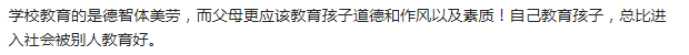 热搜榜排名今日第一_百度热搜榜排名今日_艺人热搜榜排名今日