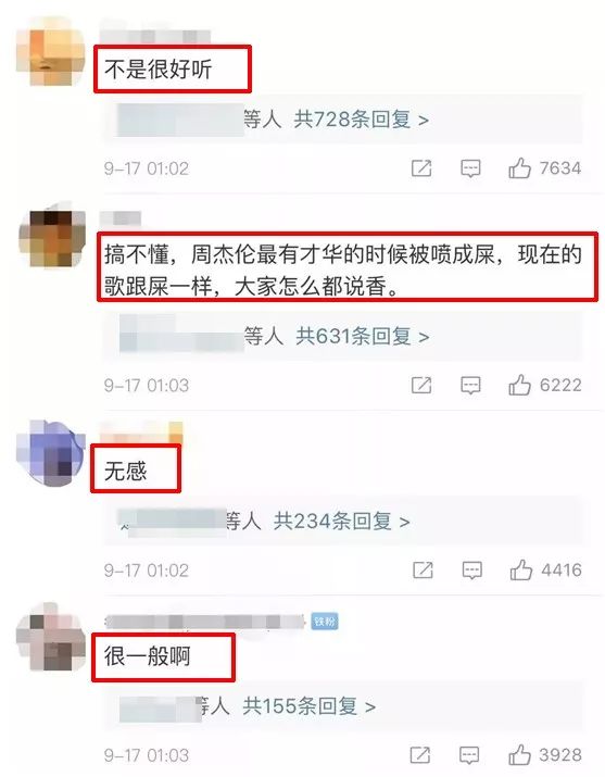 白月光 歌词_月光白属于什么茶_歌词月光白白月光