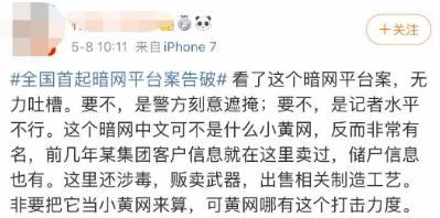 手机怎么用tor进入暗网_手机暗网怎么进入_暗网怎么进入