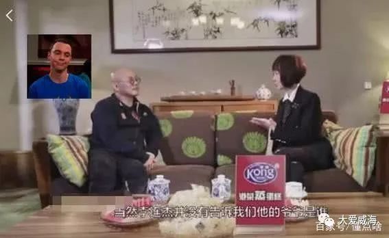 李连杰爷爷是什么人_他爷爷和我爷爷是亲兄弟_我爷爷跟他爷爷是亲兄弟