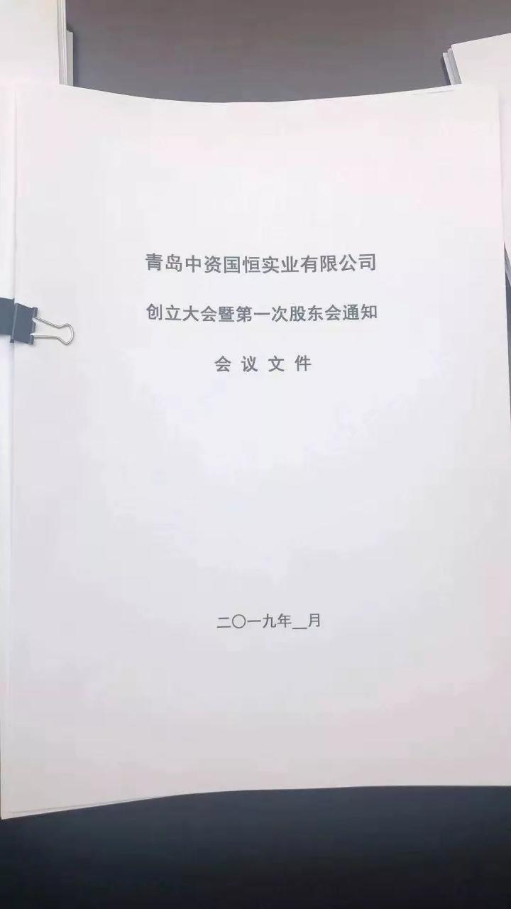 国恒铁路有望重组吗_国恒铁路_国恒铁路 新三板代码