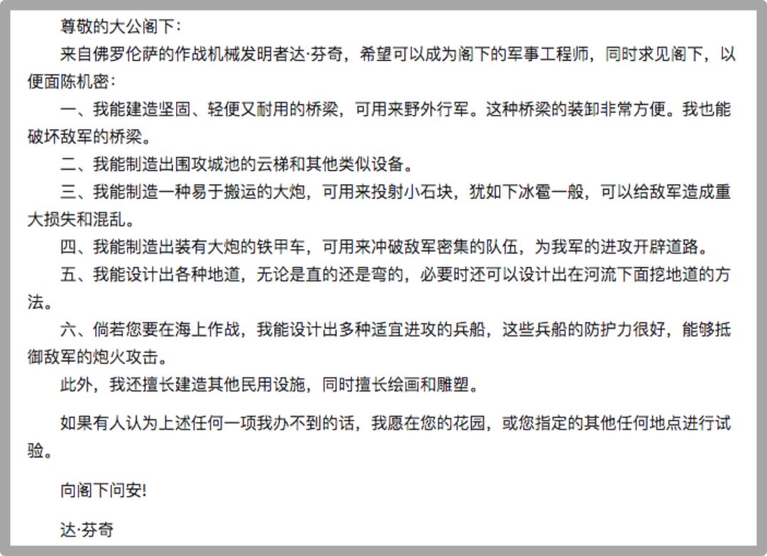 罗永浩 简历_王自如和罗永浩_罗永浩 简历