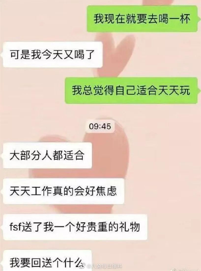 张杰和谢娜是不是形婚_谢娜张杰婚苏有朋现场直播_张杰谢娜什么时候离的婚是真的吗