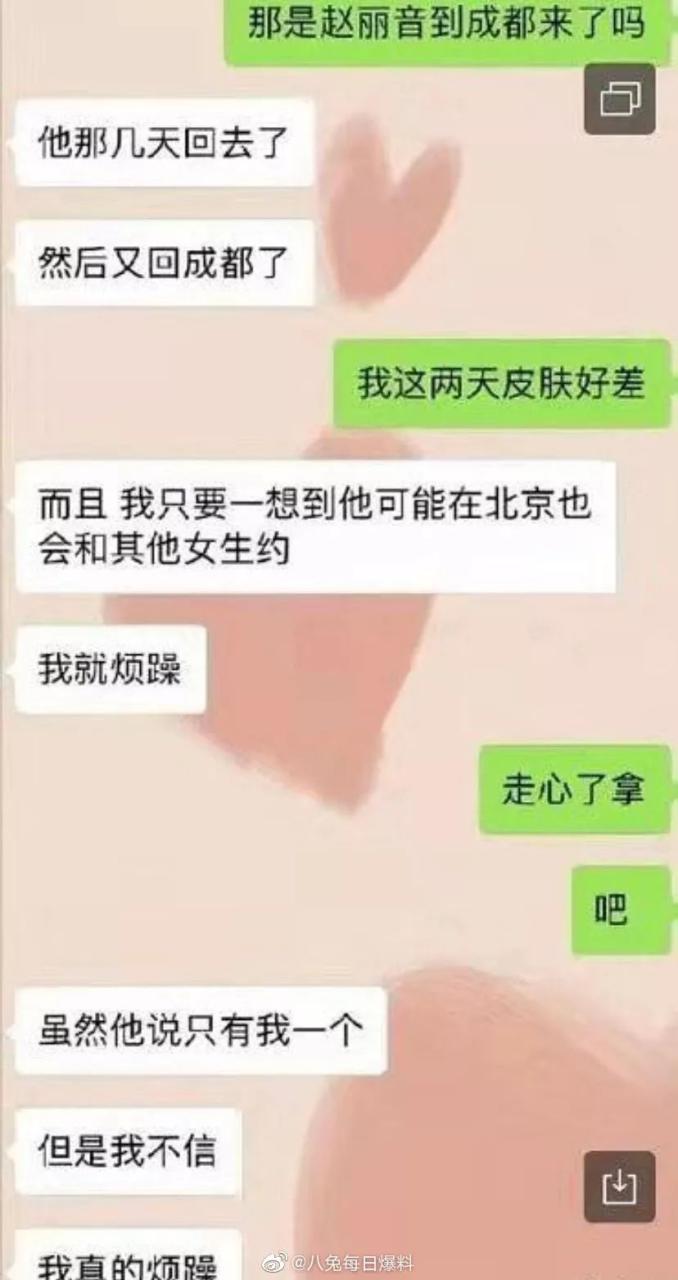 张杰和谢娜是不是形婚_张杰谢娜什么时候离的婚是真的吗_谢娜张杰婚苏有朋现场直播