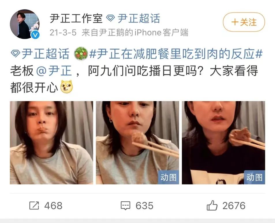 减脂_程丹彤减脂瘦身茶评价_程丹彤减脂瘦身茶官网