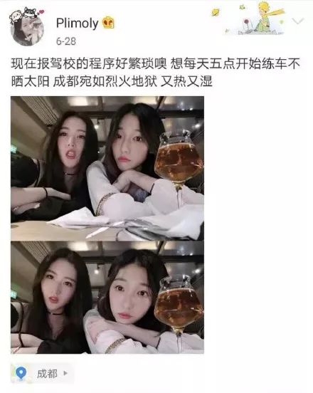 张杰谢娜什么时候离的婚是真的吗_谢娜张杰婚苏有朋现场直播_张杰和谢娜是不是形婚