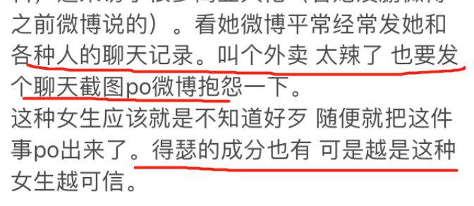 张杰谢娜什么时候离的婚是真的吗_谢娜张杰婚苏有朋现场直播_张杰和谢娜是不是形婚