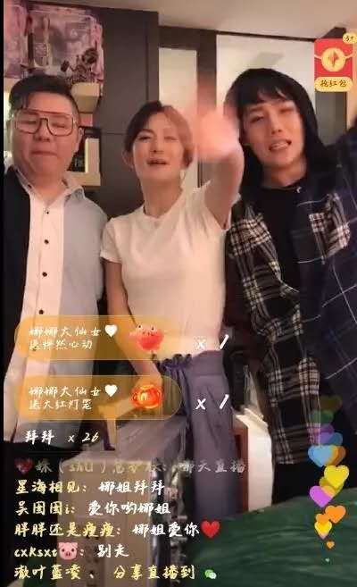 谢娜张杰婚苏有朋现场直播_张杰和谢娜是不是形婚_张杰谢娜什么时候离的婚是真的吗