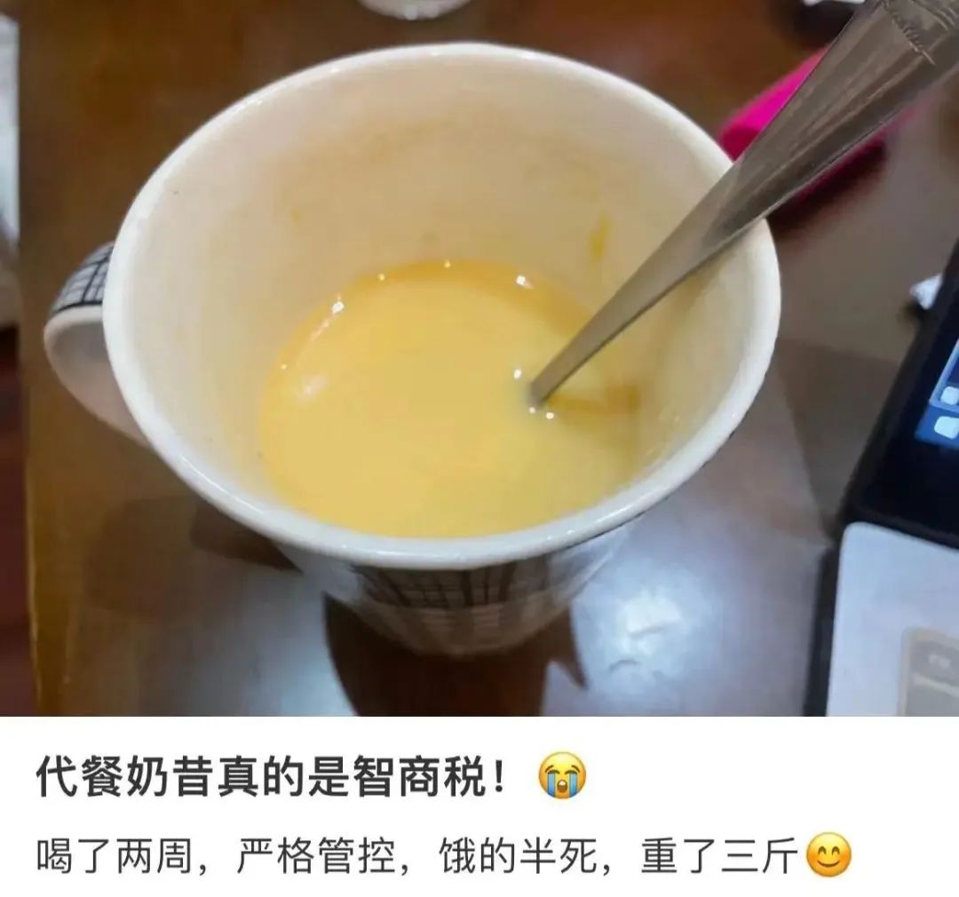 减脂_程丹彤减脂瘦身茶官网_程丹彤减脂瘦身茶评价