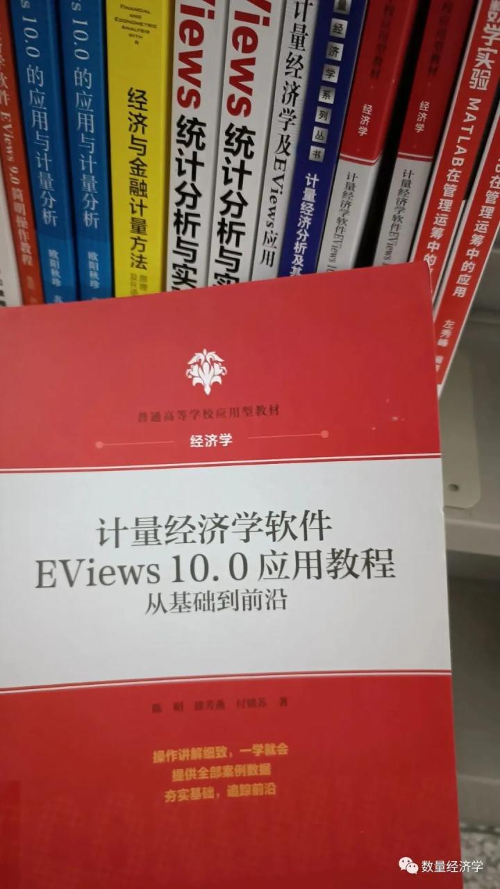 eviews怎么做回归分析_eviews做面板数据回归_eviews面板数据回归要做平稳性和协整检验码