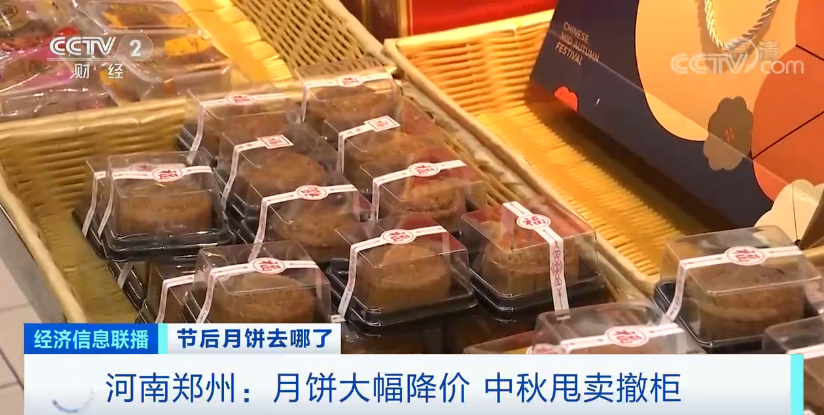 五仁月饼滚出月饼界_月饼_荣诚月饼 摩登月饼