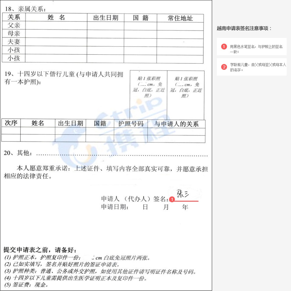 有何特长毕业生登记表_大学生毕业登记表特长_毕业登记表上的特长怎么写