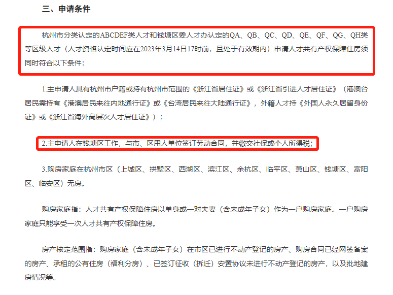 海盐人才招聘会_海盐人才人事网最新招聘_海盐人才