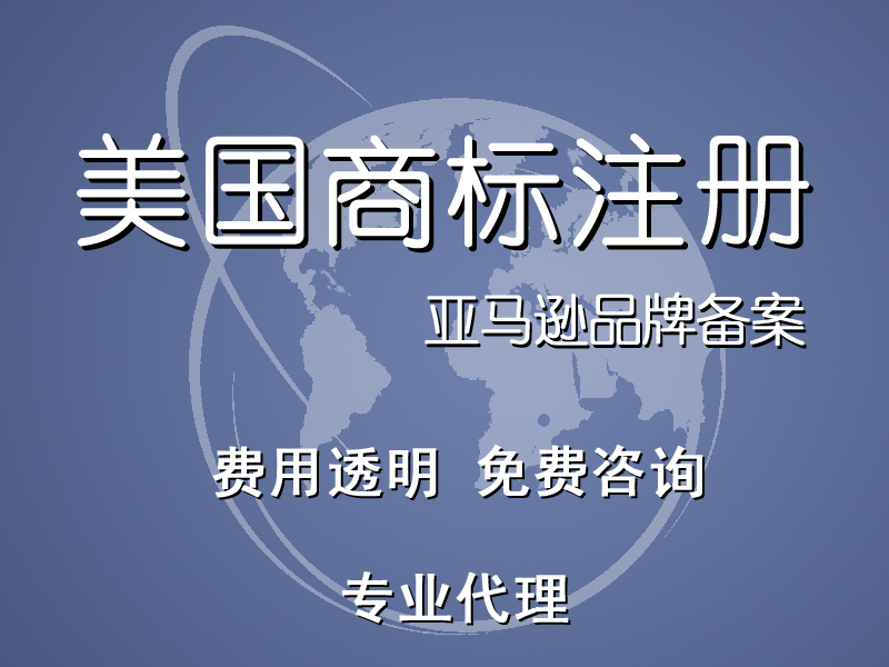 法国红酒商标可以打r吗_r商标怎么打_r商标和tm商标区别