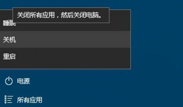 电脑能正常关机但不能重启_电脑不能正常关机只能强行关机_电脑不能关机