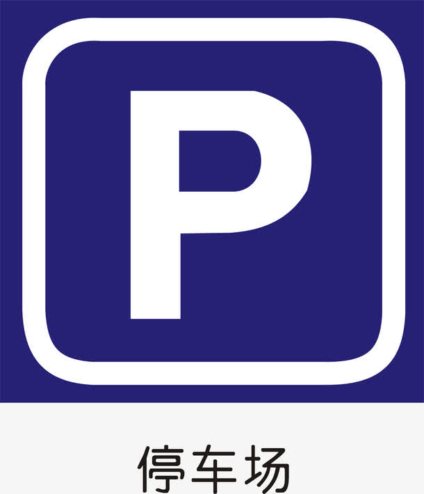 交通，水电，饮食卫生安全班会_交通安全故事_班组长安全故事和安全感想