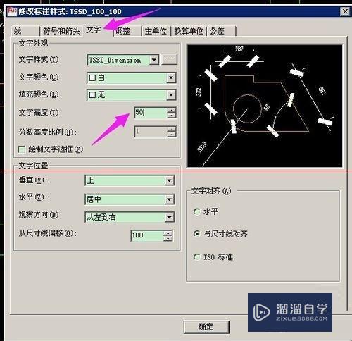 天正菜单快捷键_天正菜单栏怎么调出来_天正菜单文件布图