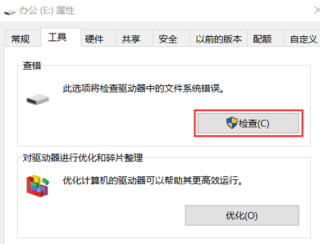 win7装xp改硬盘格式_硬盘转换格式_硬盘格式