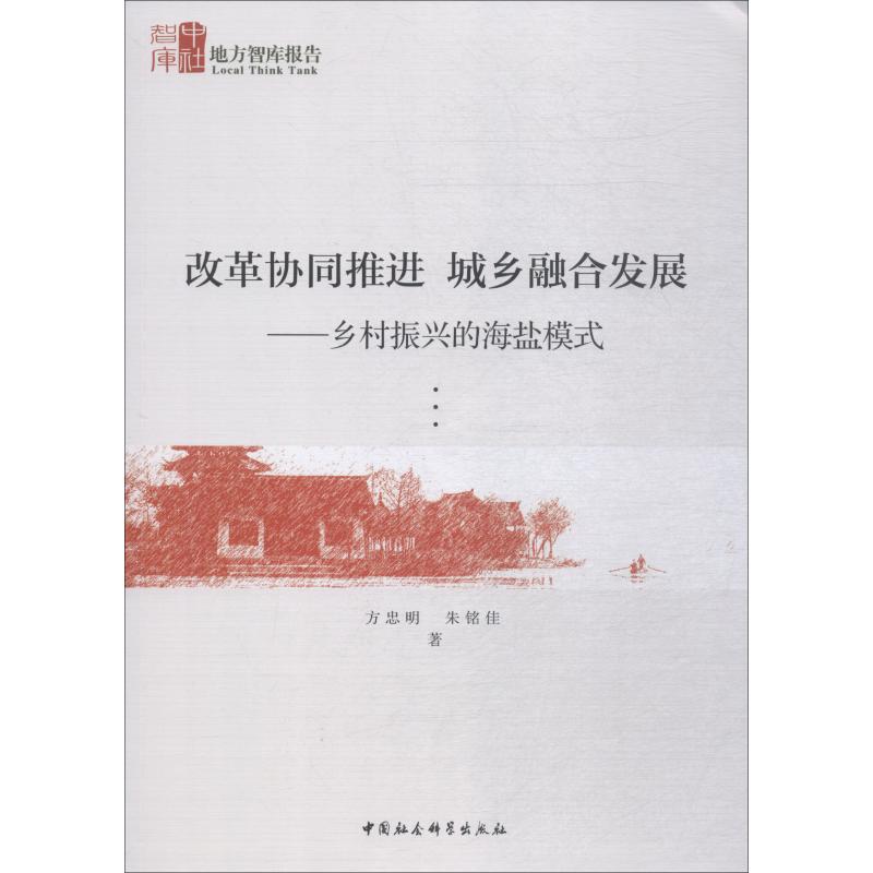 成都市城乡基本医疗保险门诊统筹暂行办法_统筹城乡综合配套改革试验区_统筹城乡