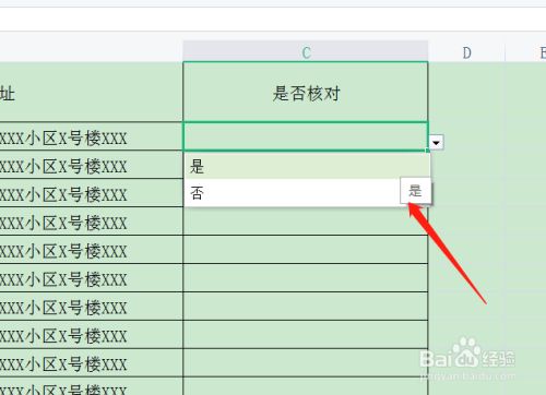 顶端标题行是灰色_excel打印标题行是灰色的_excel顶端标题行